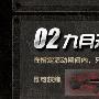 中国红M249