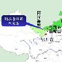 内蒙古阿拉善经济开发区