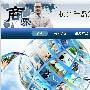 杭州千岛湖药业有限公司
