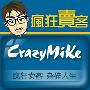 杂碎袋