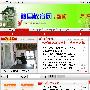 黟县教育网