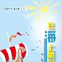 在海上航行