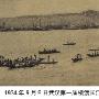 中国第一届横渡长江竞赛