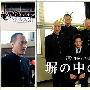 高墙里的中学校