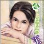娘娘腔王子