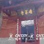 柏林湖湿地公园