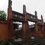 西充文庙