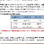 如何查看各种邮箱的服务SMTP/POP3地址及端口号