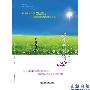 永不凋零的心作文700字
