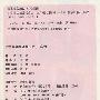 写给天国太姥的一封信作文600字