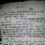 军训要注意什么