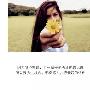 甜蜜情话短信 我很想对你说