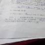 我终于战胜了害怕作文650字