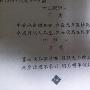 借景抒情的精彩句段