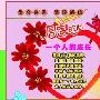 学会感恩作文1200字