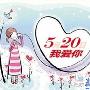 深情表白的话 爱情就像玻璃一样清澈