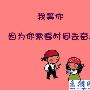 鼓励学生学习的话 再美的青春也结不出硕果