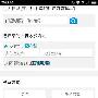 如何使用手机APP对旧机进行估价
