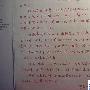 记一位印象深刻的老师作文400字