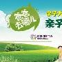 快乐与你相伴作文