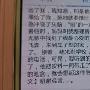 一件后悔的事作文550字