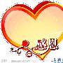 感恩的事作文500字