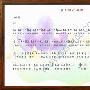 好人就在身边作文500字