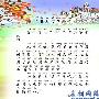 小蝌蚪作文150字