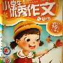 [优秀]捉螳螂作文1000字