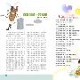 品位成长作文750字