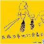 父母对我的爱作文500字