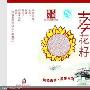 故乡岁月作文750字