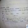 寄给天堂佳佳的信作文350字