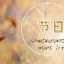 老师，您还好吗？作文550字