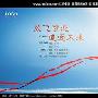 放飞梦想 追逐未来作文700字
