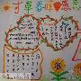 孝敬父母，感恩父母作文1200字