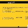 商标如何进行异议程序？
