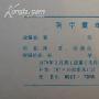 童年的故事作文350字