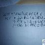 重来作文966字