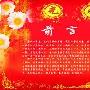 初二作文月考后感想