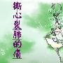 有一种爱叫痛作文500字