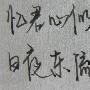 回忆以前的事作文885字