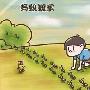童年眼里的一切作文700字