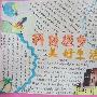 梦想让生活变得更美好作文800字