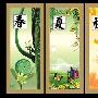 春夏秋冬作文600字