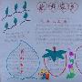 我爱家乡作文350字