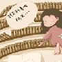 我的朋友作文250字