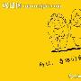 感恩父母作文750字