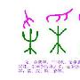 遗失的美好作文893字