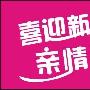 亲情是什么作文865字